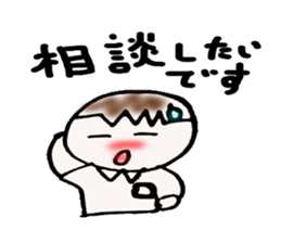 Go for it! men's! sticker #6994560