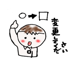 Go for it! men's! sticker #6994564