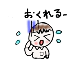 Go for it! men's! sticker #6994566