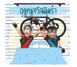 A sweet Rider bicycle Ver.2 sticker #6994889