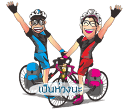 A sweet Rider bicycle Ver.2 sticker #6994890