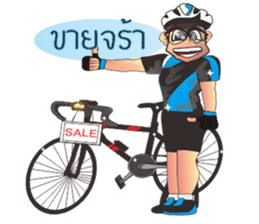 A sweet Rider bicycle Ver.2 sticker #6994891