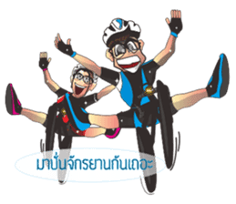 A sweet Rider bicycle Ver.2 sticker #6994895