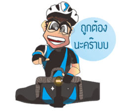 A sweet Rider bicycle Ver.2 sticker #6994903