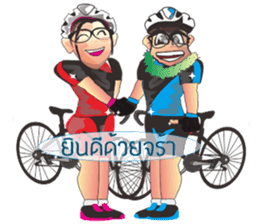 A sweet Rider bicycle Ver.2 sticker #6994906