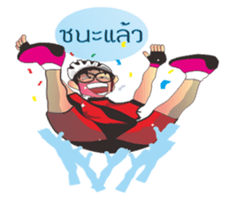 A sweet Rider bicycle Ver.2 sticker #6994910