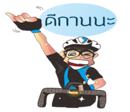 A sweet Rider bicycle Ver.2 sticker #6994916