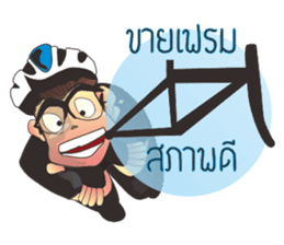 A sweet Rider bicycle Ver.2 sticker #6994924