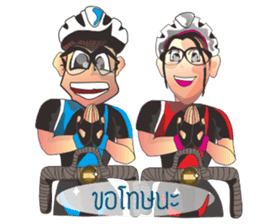 A sweet Rider bicycle Ver.2 sticker #6994925