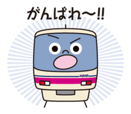 keitakun with his friends sticker #6995008