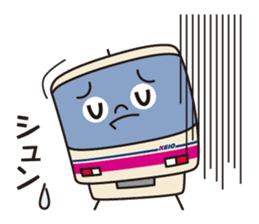 keitakun with his friends sticker #6995014