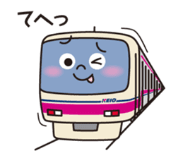 keitakun with his friends sticker #6995015