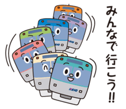 keitakun with his friends sticker #6995023