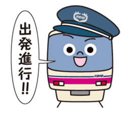 keitakun with his friends sticker #6995029