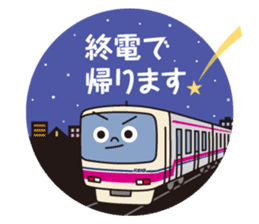 keitakun with his friends sticker #6995031