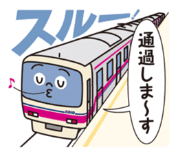 keitakun with his friends sticker #6995034