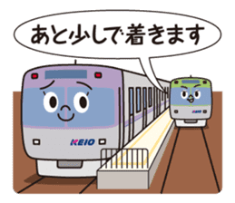 keitakun with his friends sticker #6995036