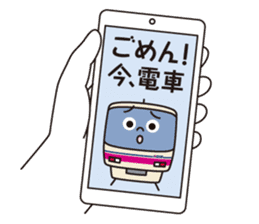 keitakun with his friends sticker #6995037