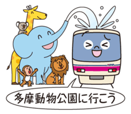 keitakun with his friends sticker #6995043