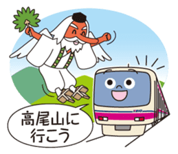 keitakun with his friends sticker #6995044