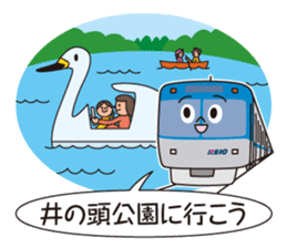 keitakun with his friends sticker #6995046