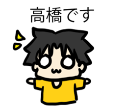 For Takahashi sticker #6995048