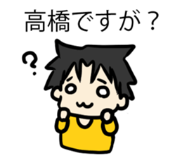 For Takahashi sticker #6995049