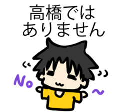 For Takahashi sticker #6995050