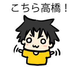 For Takahashi sticker #6995051