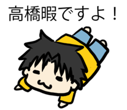 For Takahashi sticker #6995052