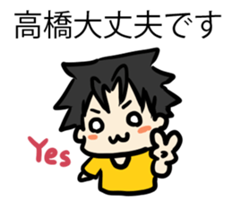 For Takahashi sticker #6995053