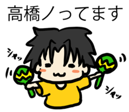 For Takahashi sticker #6995054