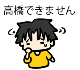 For Takahashi sticker #6995057