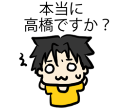 For Takahashi sticker #6995058