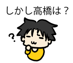 For Takahashi sticker #6995062