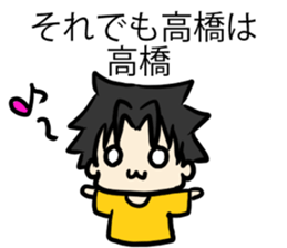 For Takahashi sticker #6995064