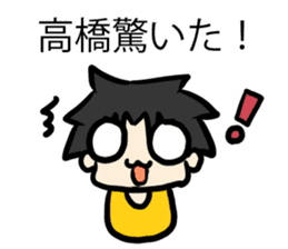 For Takahashi sticker #6995066