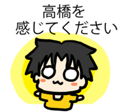 For Takahashi sticker #6995076