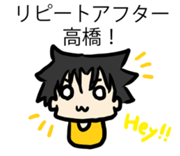 For Takahashi sticker #6995077