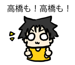 For Takahashi sticker #6995078