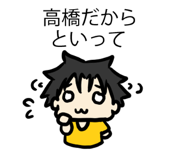 For Takahashi sticker #6995079