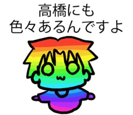 For Takahashi sticker #6995080