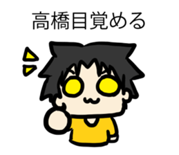 For Takahashi sticker #6995082