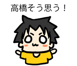 For Takahashi sticker #6995083