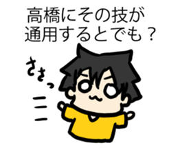 For Takahashi sticker #6995086