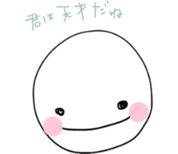 The round with white guys sticker #6995434