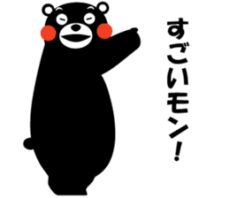 yuruyuru-talk-KUMAMON sticker #6995628