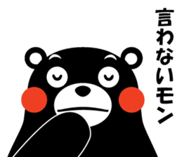 yuruyuru-talk-KUMAMON sticker #6995630