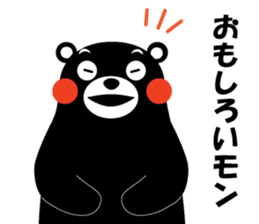 yuruyuru-talk-KUMAMON sticker #6995632