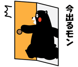yuruyuru-talk-KUMAMON sticker #6995634